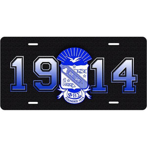 Phi Beta Sigma 1914 Car Tag