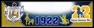 Sigma Gamma Rho Custom Print with Frame